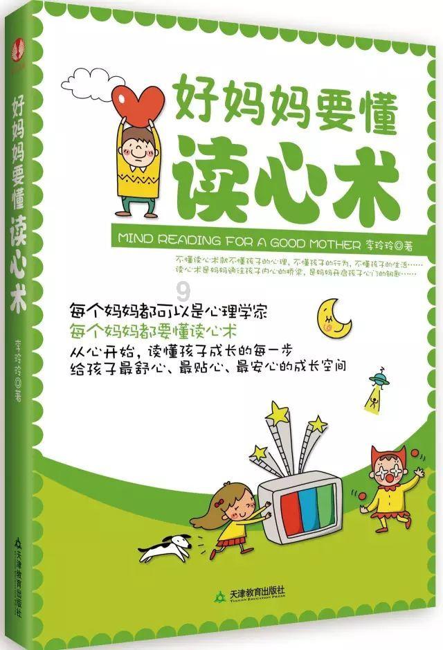 清镇市关工委“五老”关爱团第八团开展迎新年活动