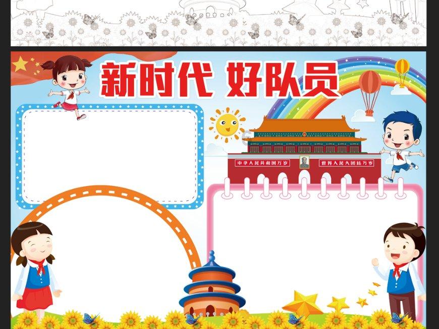同居法立法，将会带来哪些影响？