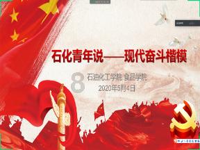 第一次总是觉得太疼了忍受不了我就直接推男票，男票很生气，怎么办呢，怎么样才能不不怕疼游戏画面