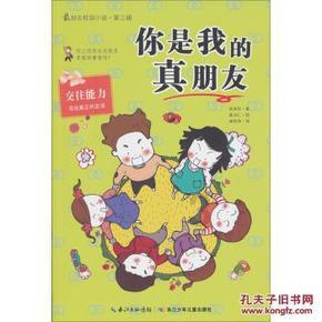 女朋友坚决的跟我说分手并且让我还她钱怎么办？
